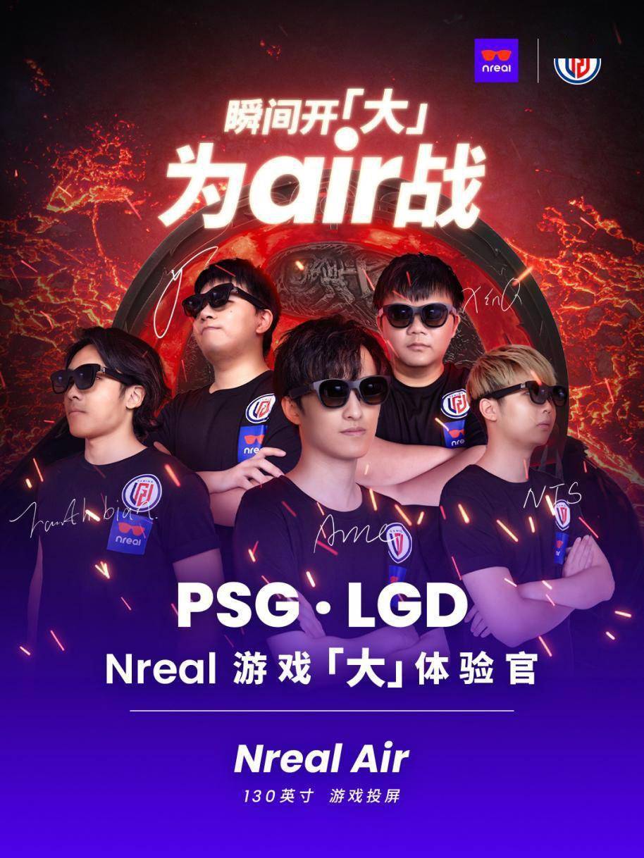 关于LGD横扫PSG,SwordArt打破历史纪录的信息 关于LGD横扫PSG,SwordArt打破历史纪录的信息