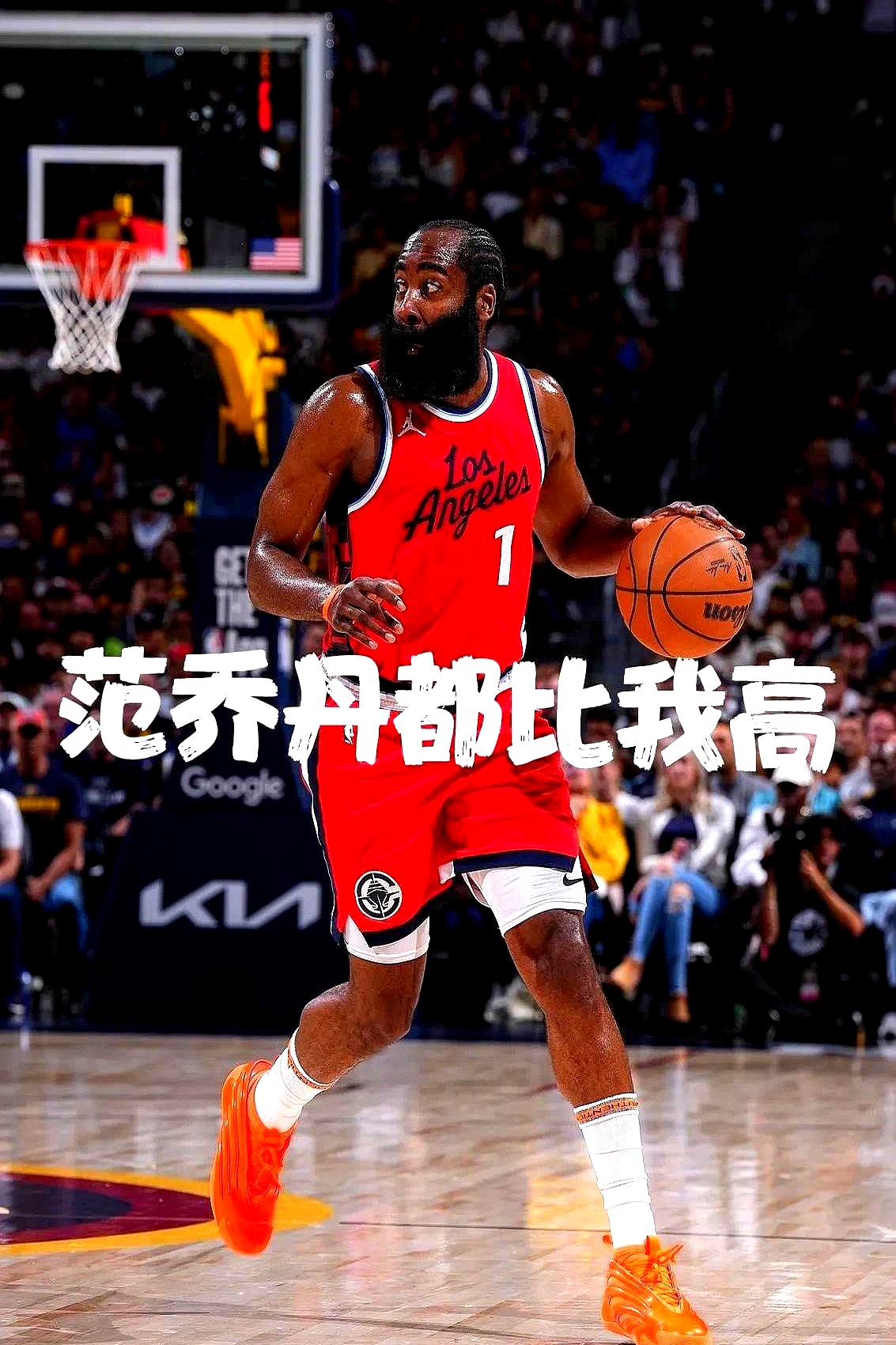 阿根廷男篮险胜快船,哈登完成帽子戏法 阿根廷男篮险胜快船,哈登完成帽子戏法