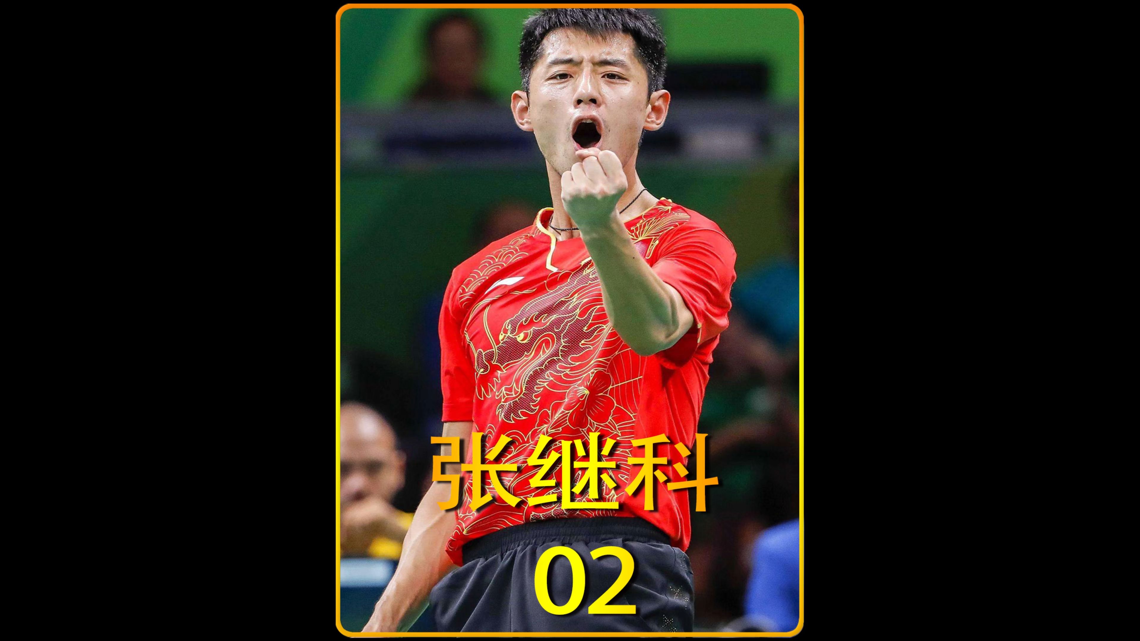 韩国乒乓球队爆冷波兰乒乓球队,张继科打破历史纪录的简单介绍 韩国乒乓球队爆冷波兰乒乓球队,张继科打破历史纪录的简单介绍