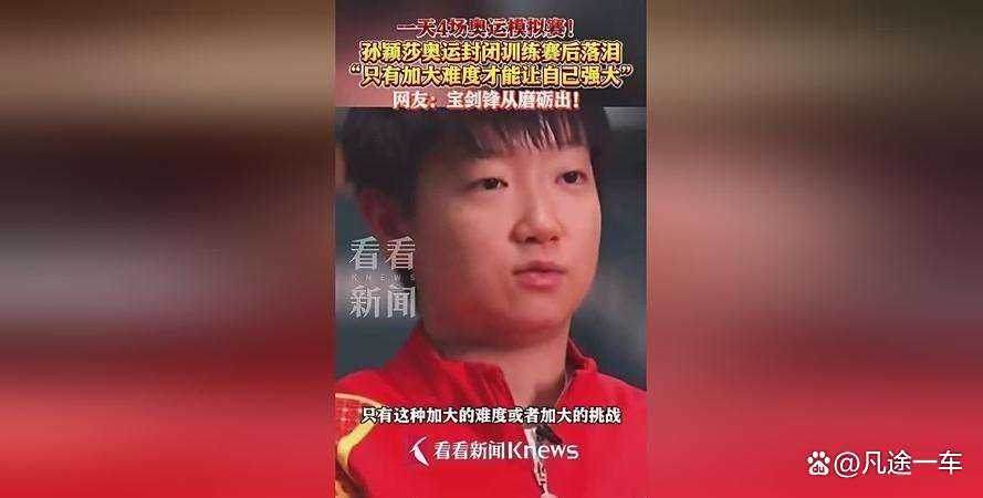 亚洲杯明星选手受伤退赛,引发热议 亚洲杯明星选手受伤退赛,引发热议