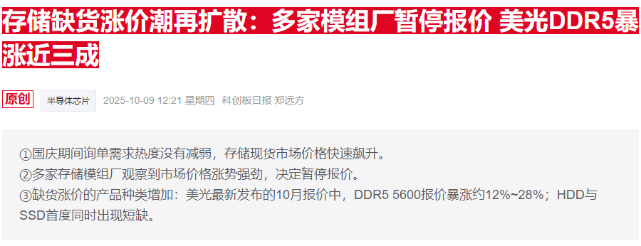赔率变化场外新闻不断,话题热度爆表 赔率变化场外新闻不断,话题热度爆表