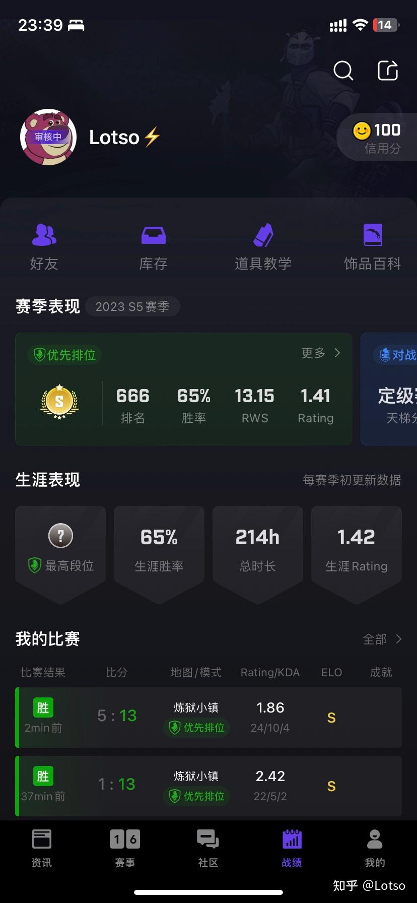 关于CS2球员突破自我,表现堪称完美的信息 关于CS2球员突破自我,表现堪称完美的信息